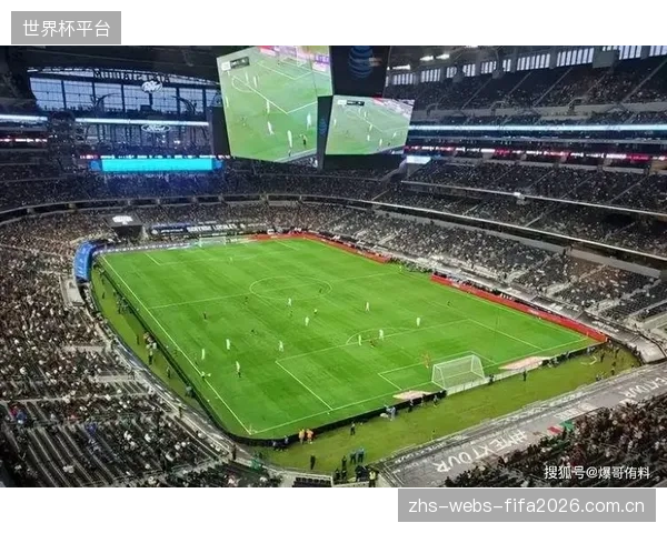 为应对2026年世界杯，SoFi体育场在半透明穹顶下铺设了集成了SubAir系统的Permavoid模块化草坪，以应对日照不足的挑战